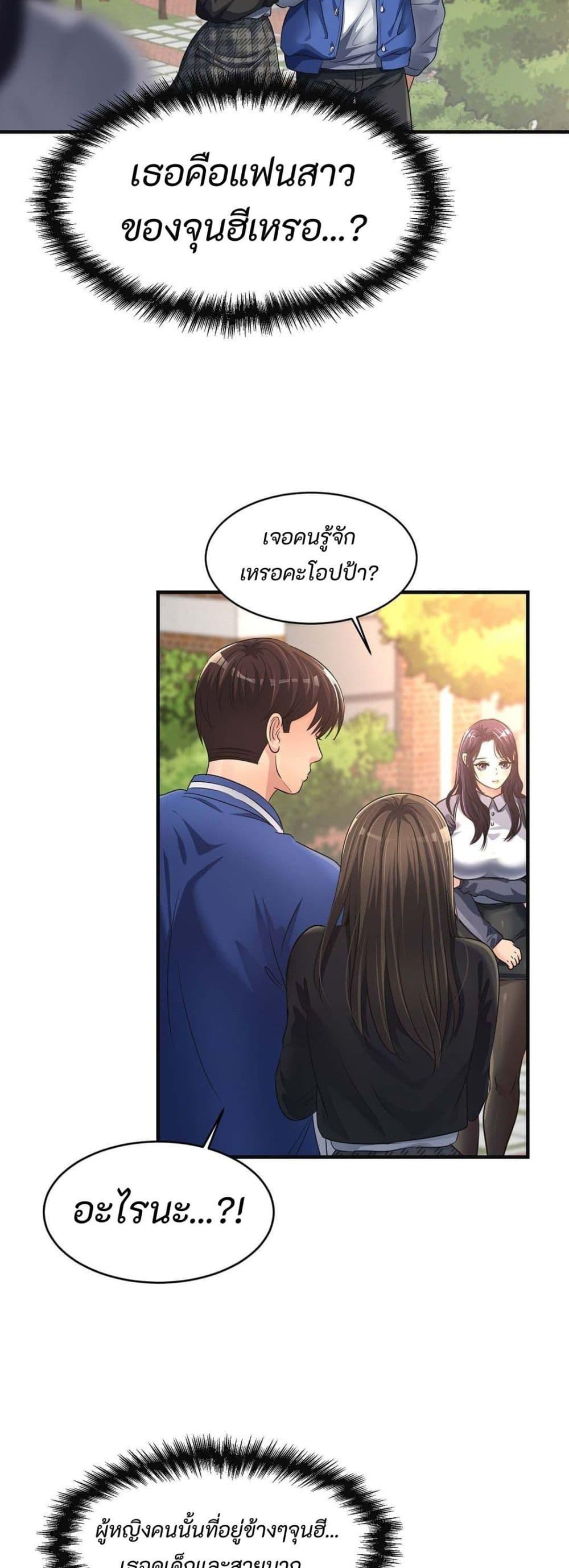 Doujin-Lc- อ่าน โดจิน มังฮวา เกาหลี ญี่ปุ่น จีน แปลไทย Secret Affection ตอนที่ 1 2 3 4 5 6 7 8 9 10 11 12 13 14 ฟรี ไม่มีโฆษณา อ่าน โดจิน Manhwa เกาหลี ญี่ปุ่น จีน เรามีครบ คัดมาให้เน้นๆ โดจิน 18+ รับประกันความฟินโดย  Doujin Lc