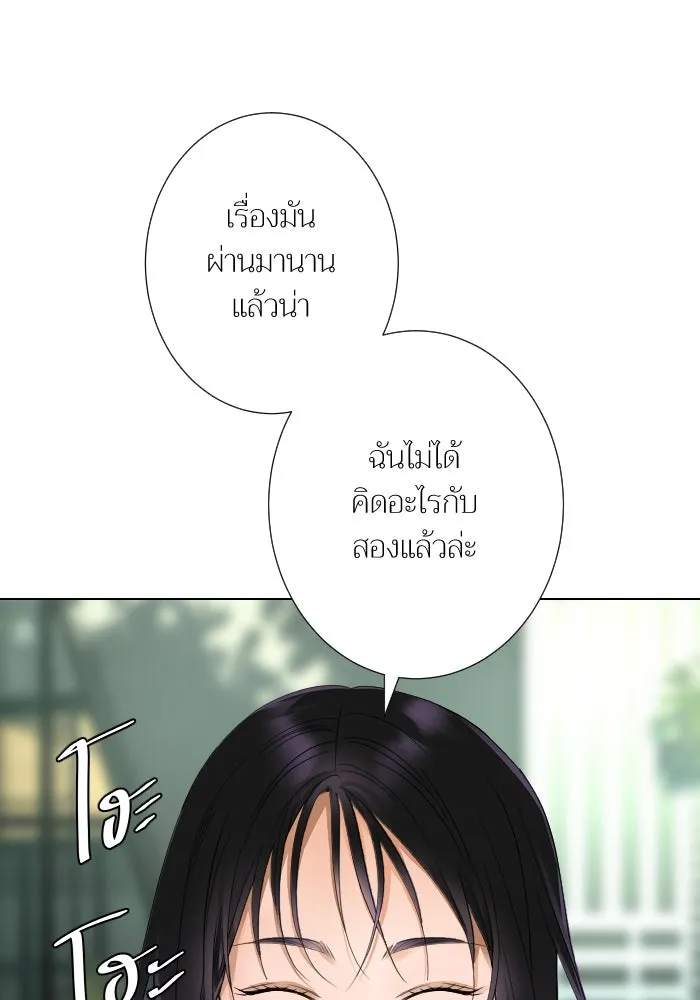 2nd Love หนุ่มเฮ้วสาวbrเปรี้ยวรักเดียวโด ตอนที่ 29 รูปที่ 86