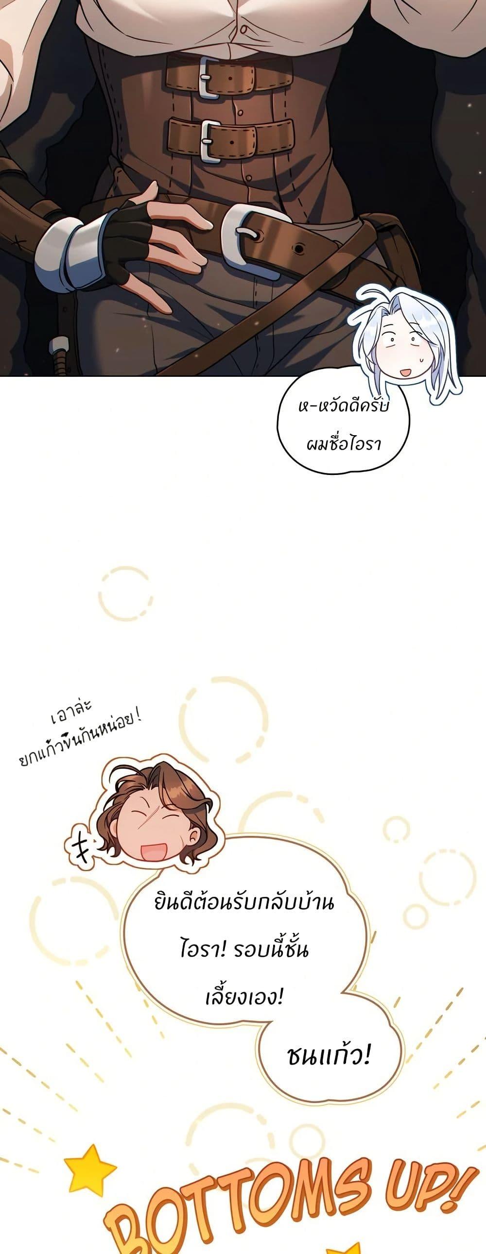 Manga-lc-com อ่านมังงะ อ่านการ์ตูน ออนไลน์ ฟรี I Can See Your Stats! ตอนที่ 1 2 3 4 5 6 7 8 9 10 11 12 13 14 ฟรี ไม่มีโฆษณา Manga-lc - อ่าน มังงะ อ่าน การ์ตูน ออนไลน์ อ่านมังงะ ฟรี