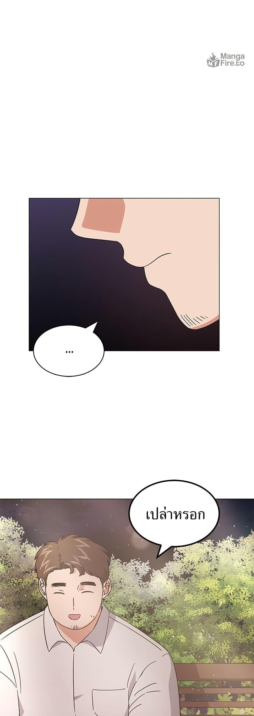 Manga-lc-com อ่านมังงะ อ่านการ์ตูน ออนไลน์ ฟรี Superstar Associate Manager ตอนที่ 1 2 3 4 5 6 7 8 9 10 11 12 13 14 ฟรี ไม่มีโฆษณา Manga-lc - อ่าน มังงะ อ่าน การ์ตูน ออนไลน์ อ่านมังงะ ฟรี