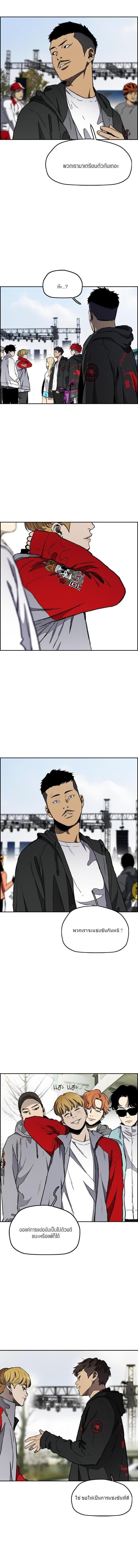 Manga-lc-com อ่านมังงะ อ่านการ์ตูน ออนไลน์ ฟรี Wind Breaker ปั่นสู้ฝัน ตอนที่ 1 2 3 4 5 6 7 8 9 10 11 12 13 14 ฟรี ไม่มีโฆษณา Manga-lc - อ่าน มังงะ อ่าน การ์ตูน ออนไลน์ อ่านมังงะ ฟรี