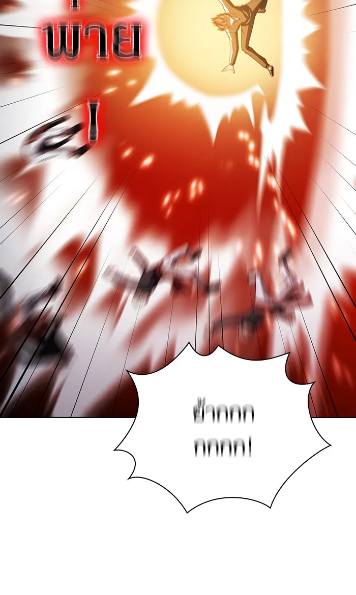 ผู้เล่นขั้นเทพแห่งหอคอยฝึกสอน ตอนที่ 47 รูปที่ 92