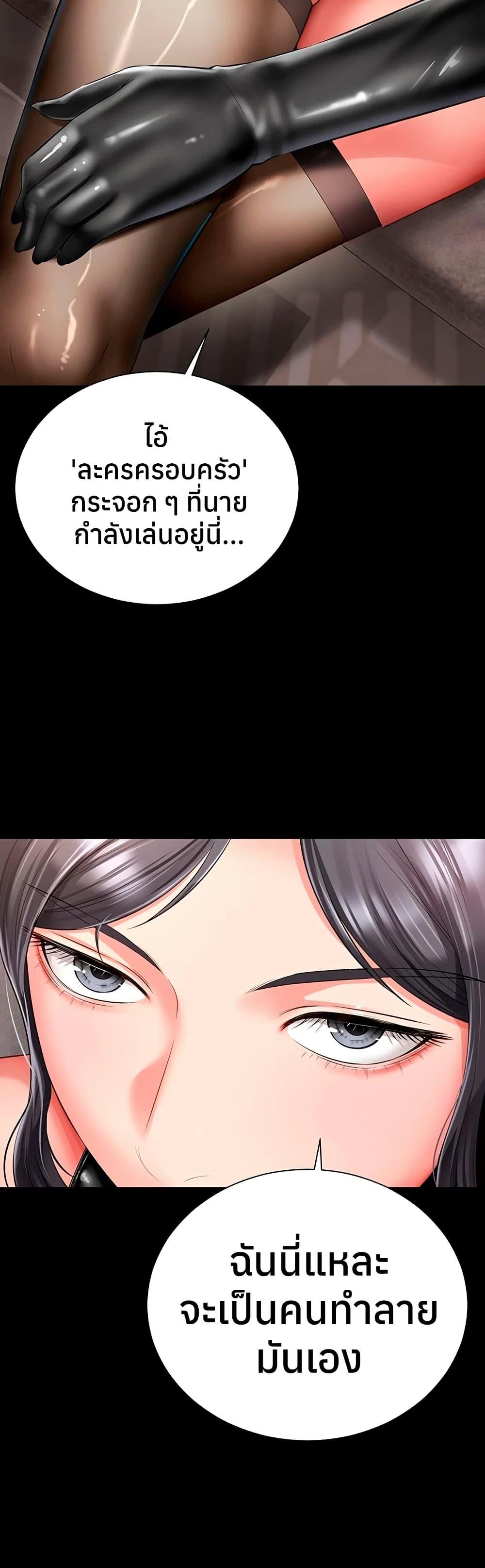 Doujin-Lc- อ่าน โดจิน มังฮวา เกาหลี ญี่ปุ่น จีน แปลไทย The Mother ตอนที่ 1 2 3 4 5 6 7 8 9 10 11 12 13 14 ฟรี ไม่มีโฆษณา อ่าน โดจิน Manhwa เกาหลี ญี่ปุ่น จีน เรามีครบ คัดมาให้เน้นๆ โดจิน 18+ รับประกันความฟินโดย  Doujin Lc