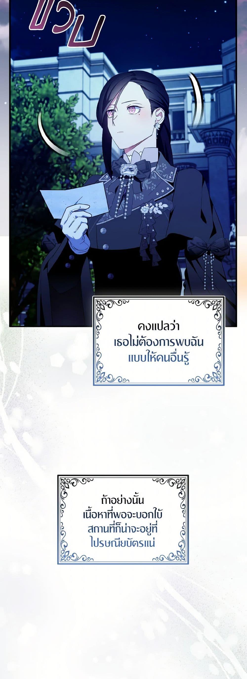 Manga-lc-com อ่านมังงะ อ่านการ์ตูน ออนไลน์ ฟรี I Tried To Be Her Loyal Sword ตอนที่ 1 2 3 4 5 6 7 8 9 10 11 12 13 14 ฟรี ไม่มีโฆษณา Manga-lc - อ่าน มังงะ อ่าน การ์ตูน ออนไลน์ อ่านมังงะ ฟรี