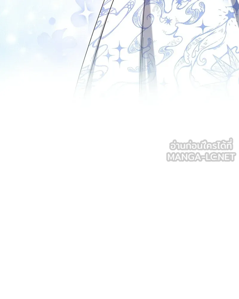 ภารกิจไล่ตามลุค บีเชล ตอนที่ 6 รูปที่ 57