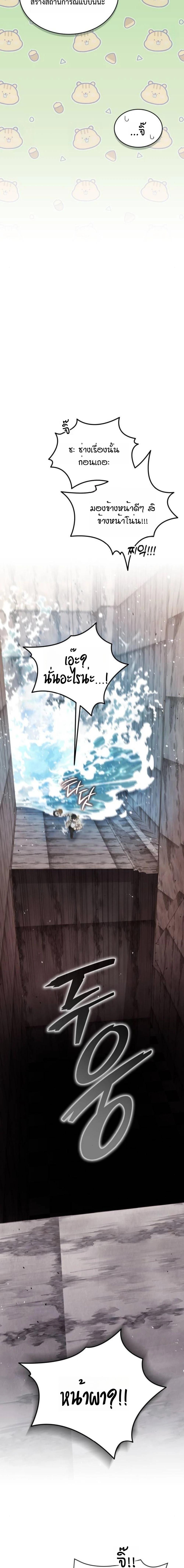 Manga-lc-com อ่านมังงะ อ่านการ์ตูน ออนไลน์ ฟรี Divine Beast Kindergarten ตอนที่ 1 2 3 4 5 6 7 8 9 10 11 12 13 14 ฟรี ไม่มีโฆษณา Manga-lc - อ่าน มังงะ อ่าน การ์ตูน ออนไลน์ อ่านมังงะ ฟรี