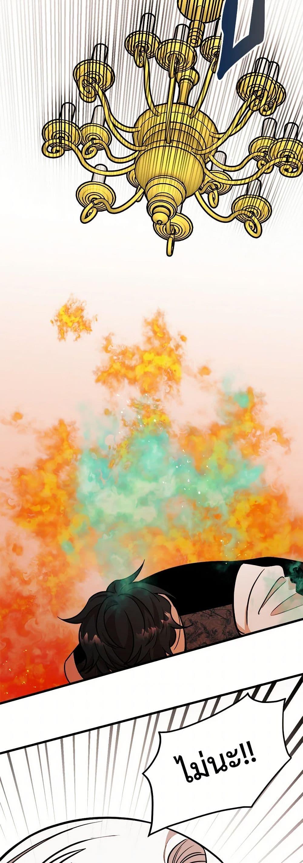 Manga-lc-com อ่านมังงะ อ่านการ์ตูน ออนไลน์ ฟรี Four Dangerous Brothers to My Rescue ตอนที่ 1 2 3 4 5 6 7 8 9 10 11 12 13 14 ฟรี ไม่มีโฆษณา Manga-lc - อ่าน มังงะ อ่าน การ์ตูน ออนไลน์ อ่านมังงะ ฟรี