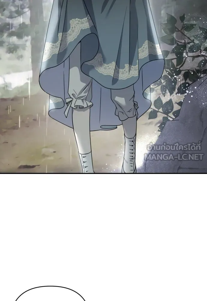 เลดี้มินต์ ตอนที่ 43 รูปที่ 84