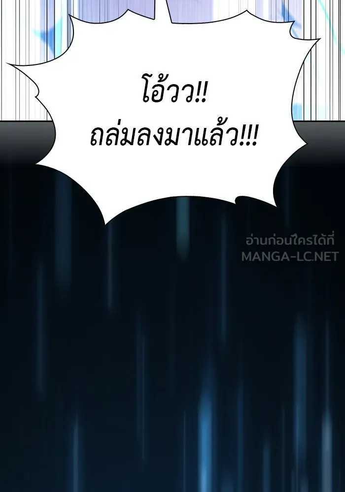 ลูกชายคนเล็กของดยุกคือมือสังหาร ตอนที่ 75 รูปที่ 48