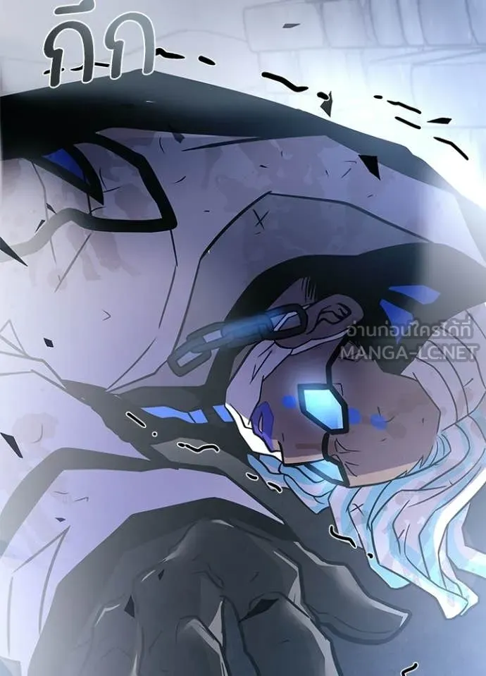 Villain to kill ตอนที่ 225 รูปที่ 97