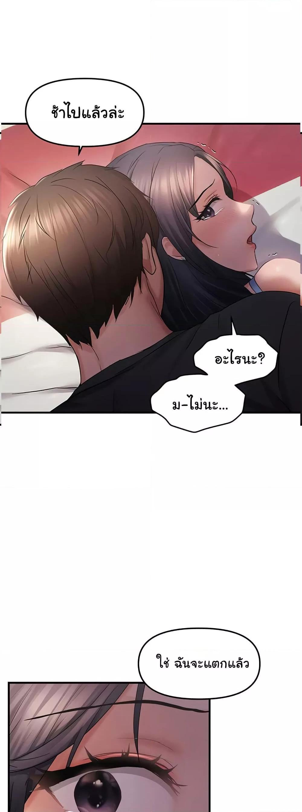 Doujin-Lc- อ่าน โดจิน มังฮวา เกาหลี ญี่ปุ่น จีน แปลไทย Disciplining the Top Delinquent Bitch Through a Random Chatting App ตอนที่ 1 2 3 4 5 6 7 8 9 10 11 12 13 14 ฟรี ไม่มีโฆษณา อ่าน โดจิน Manhwa เกาหลี ญี่ปุ่น จีน เรามีครบ คัดมาให้เน้นๆ โดจิน 18+ รับประกันความฟินโดย  Doujin Lc