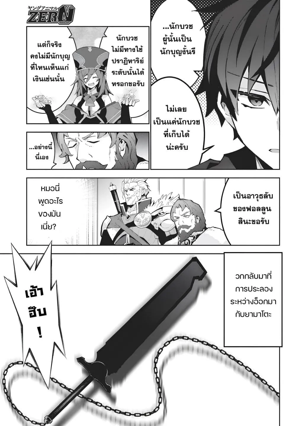 Manga-lc-com อ่านมังงะ อ่านการ์ตูน ออนไลน์ ฟรี Monster no Niku wo Kutte Itara Oui no Tsuita Ken ตอนที่ 1 2 3 4 5 6 7 8 9 10 11 12 13 14 ฟรี ไม่มีโฆษณา Manga-lc - อ่าน มังงะ อ่าน การ์ตูน ออนไลน์ อ่านมังงะ ฟรี