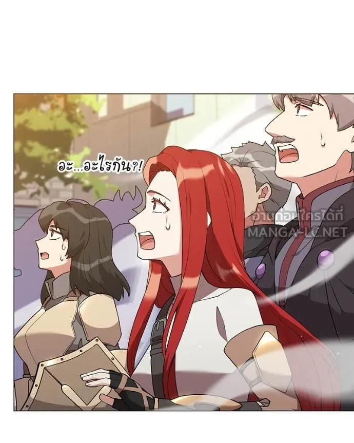 คนสวนโลกฮันเตอร์ ตอนที่ 73 รูปที่ 45