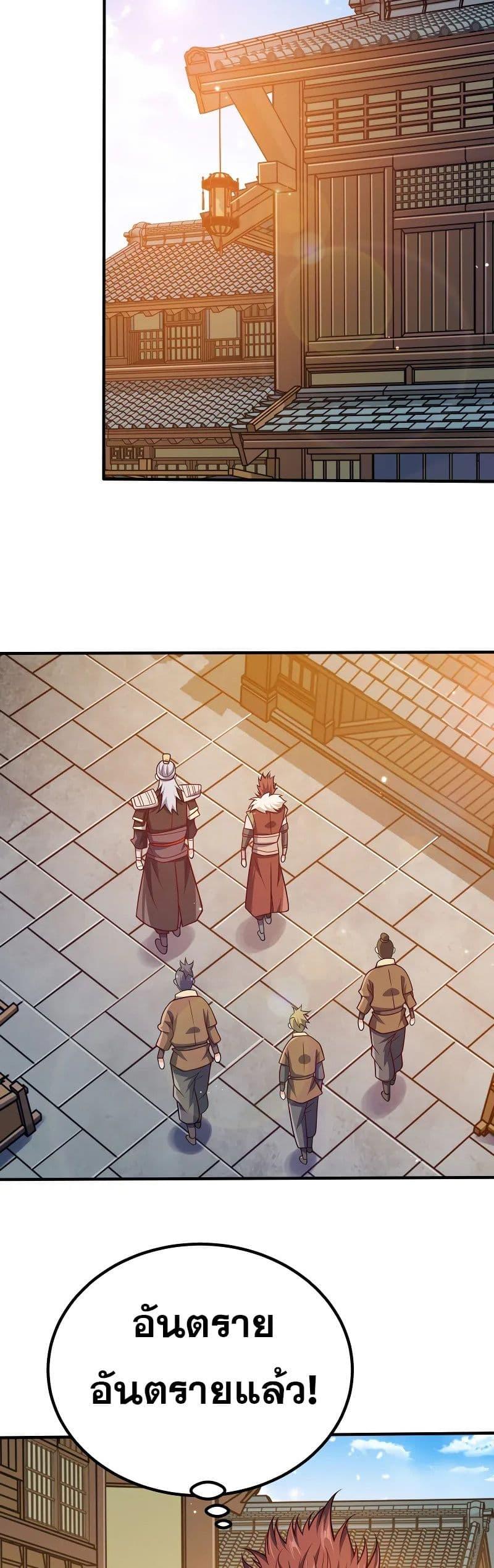 Manga-lc-com อ่านมังงะ อ่านการ์ตูน ออนไลน์ ฟรี My Wife is Actually the Future Tyrant Empress ตอนที่ 1 2 3 4 5 6 7 8 9 10 11 12 13 14 ฟรี ไม่มีโฆษณา Manga-lc - อ่าน มังงะ อ่าน การ์ตูน ออนไลน์ อ่านมังงะ ฟรี