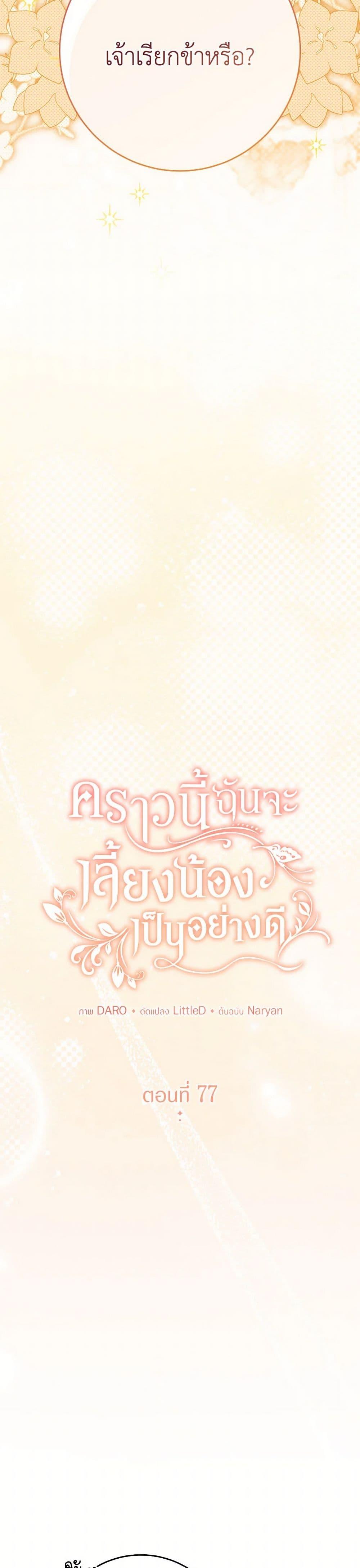 Manga-lc-com อ่านมังงะ อ่านการ์ตูน ออนไลน์ ฟรี I Raised My Younger Sister Beautifully ตอนที่ 1 2 3 4 5 6 7 8 9 10 11 12 13 14 ฟรี ไม่มีโฆษณา Manga-lc - อ่าน มังงะ อ่าน การ์ตูน ออนไลน์ อ่านมังงะ ฟรี