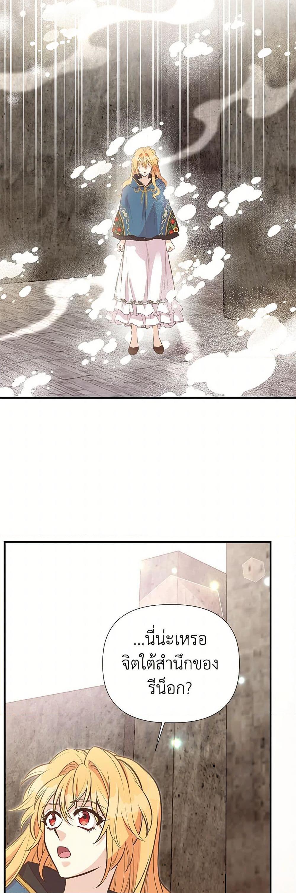 Manga-lc-com อ่านมังงะ อ่านการ์ตูน ออนไลน์ ฟรี My Sister Picked up the Male Lead ตอนที่ 1 2 3 4 5 6 7 8 9 10 11 12 13 14 ฟรี ไม่มีโฆษณา Manga-lc - อ่าน มังงะ อ่าน การ์ตูน ออนไลน์ อ่านมังงะ ฟรี