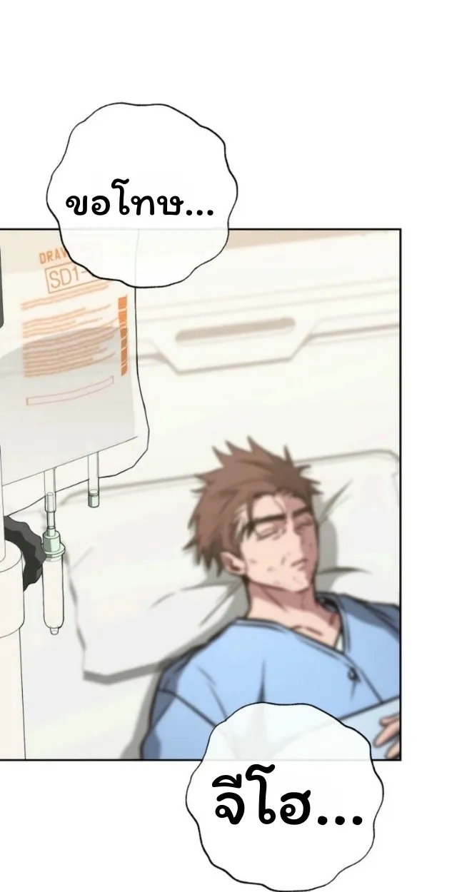 The Top Ranker_s Aspiring Writer Life Manual ท_อปแรงค_ฮ_นเตอร_อยากจะเป_นน_กเข_ยน ตอนที่ ตอนที่ 16 รูปที่ 127
