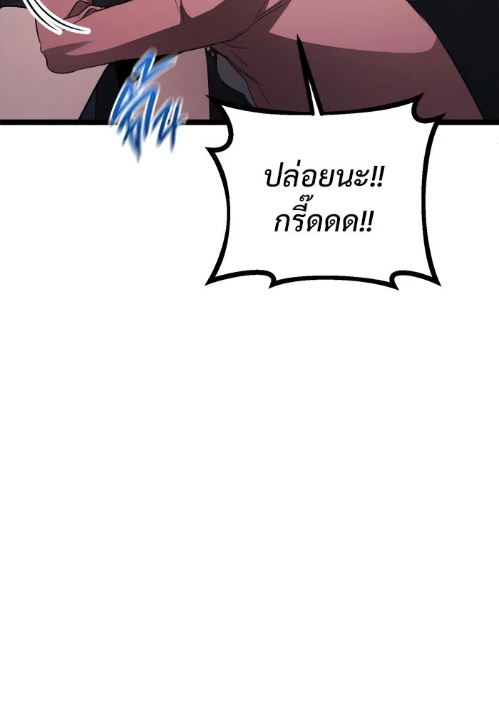 ราชินีนักบู๊ ตอนที่ 56 รูปที่ 137