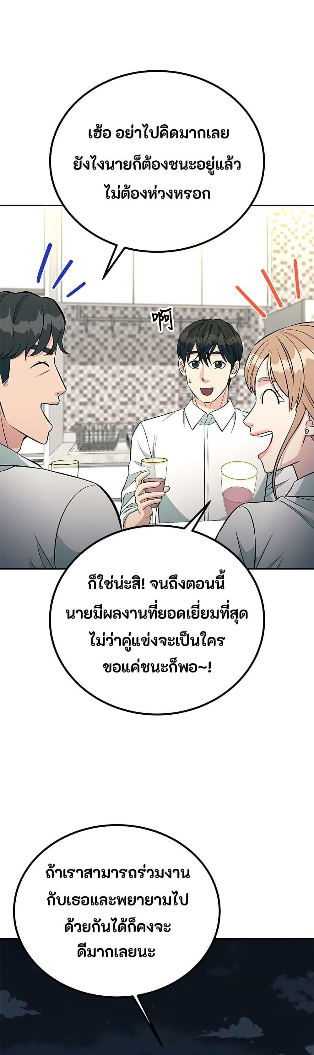 Manga-lc-com อ่านมังงะ อ่านการ์ตูน ออนไลน์ ฟรี Reincarnated as a New Employee ตอนที่ 1 2 3 4 5 6 7 8 9 10 11 12 13 14 ฟรี ไม่มีโฆษณา Manga-lc - อ่าน มังงะ อ่าน การ์ตูน ออนไลน์ อ่านมังงะ ฟรี