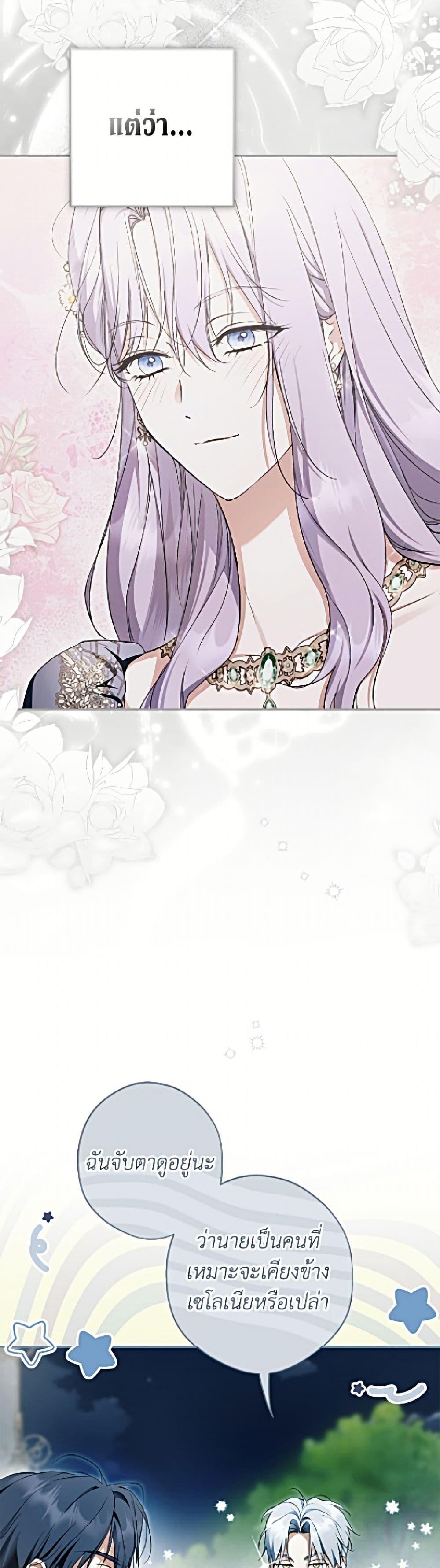 Manga-lc-com อ่านมังงะ อ่านการ์ตูน ออนไลน์ ฟรี An Extra Stole the Male Leads ตอนที่ 1 2 3 4 5 6 7 8 9 10 11 12 13 14 ฟรี ไม่มีโฆษณา Manga-lc - อ่าน มังงะ อ่าน การ์ตูน ออนไลน์ อ่านมังงะ ฟรี