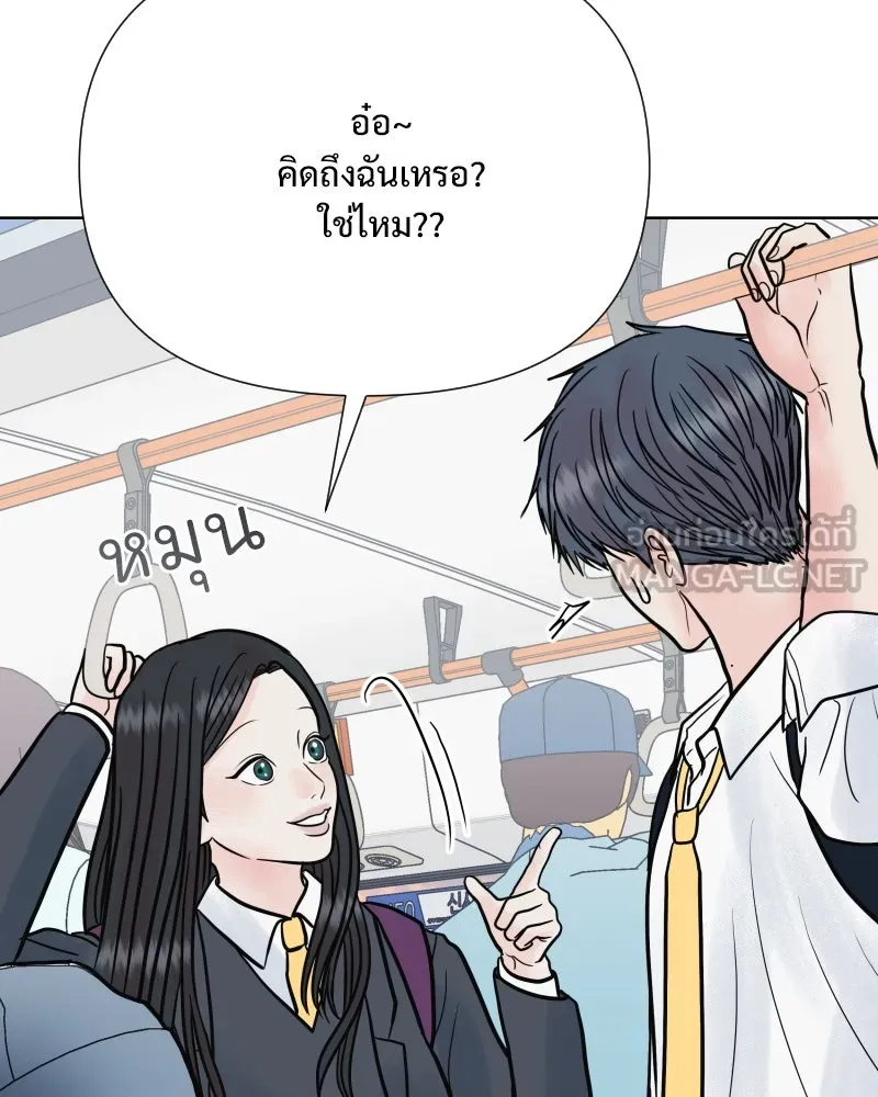 รักนี้ไม่ต้องมีเซนส์ ตอนที่ 60 รูปที่ 90
