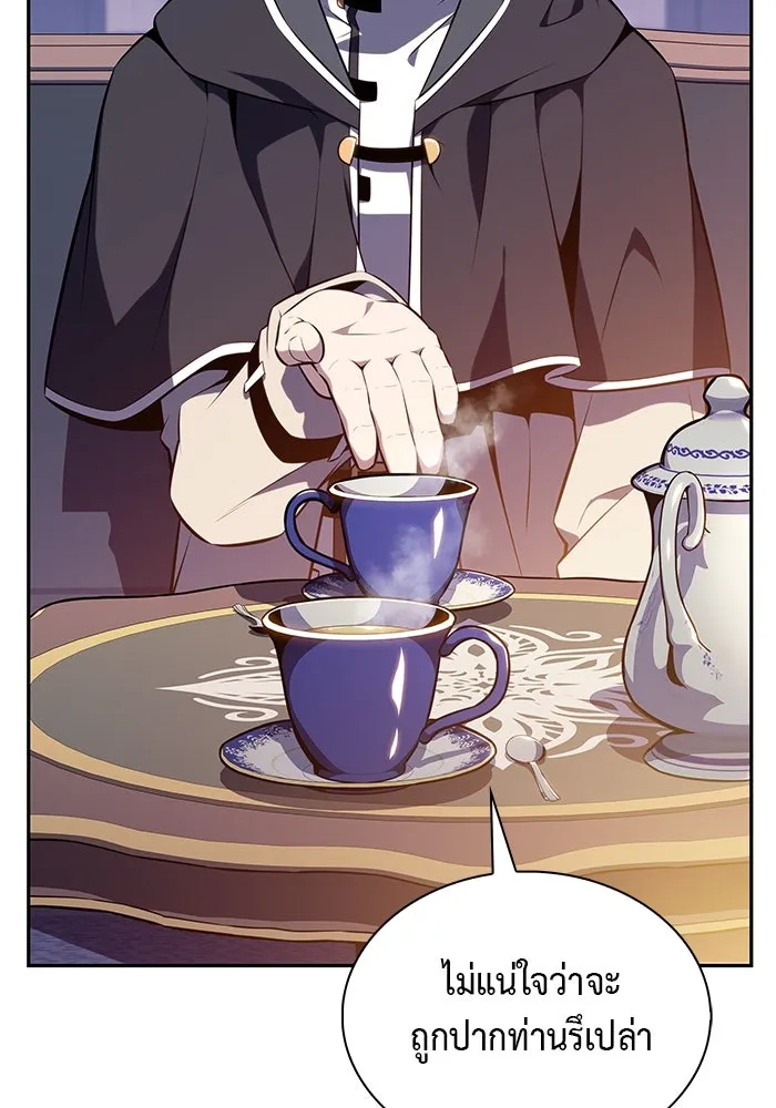 ลูกชายคนเล็กของดยุกคือมือสังหาร ตอนที่ 55 รูปที่ 37