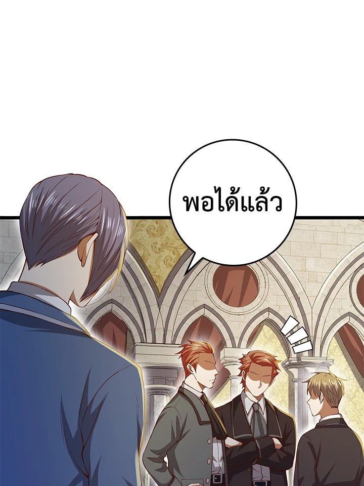 Manga-lc-com อ่านมังงะ อ่านการ์ตูน ออนไลน์ ฟรี The Lord of Coins ตอนที่ 1 2 3 4 5 6 7 8 9 10 11 12 13 14 ฟรี ไม่มีโฆษณา Manga-lc - อ่าน มังงะ อ่าน การ์ตูน ออนไลน์ อ่านมังงะ ฟรี