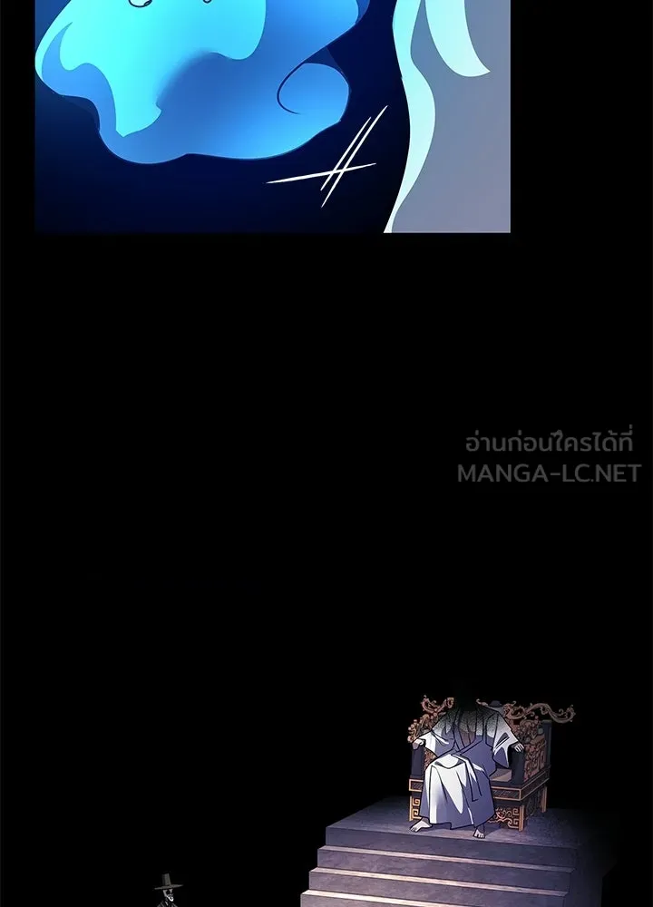 คืนแห่งโทแกบี ตอนที่ 126 รูปที่ 99