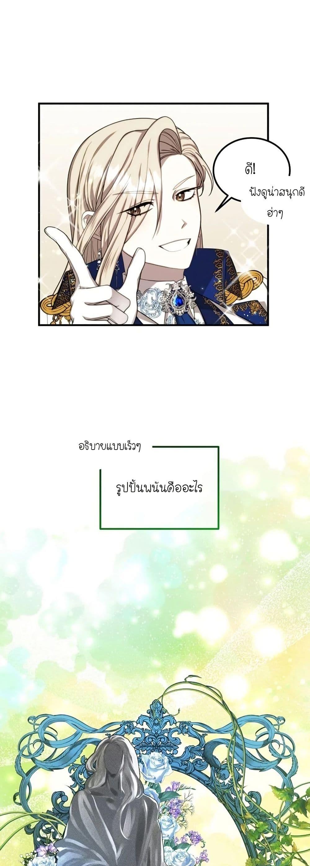 Manga-lc-com อ่านมังงะ อ่านการ์ตูน ออนไลน์ ฟรี Isn’s This Inside the Game ตอนที่ 1 2 3 4 5 6 7 8 9 10 11 12 13 14 ฟรี ไม่มีโฆษณา Manga-lc - อ่าน มังงะ อ่าน การ์ตูน ออนไลน์ อ่านมังงะ ฟรี