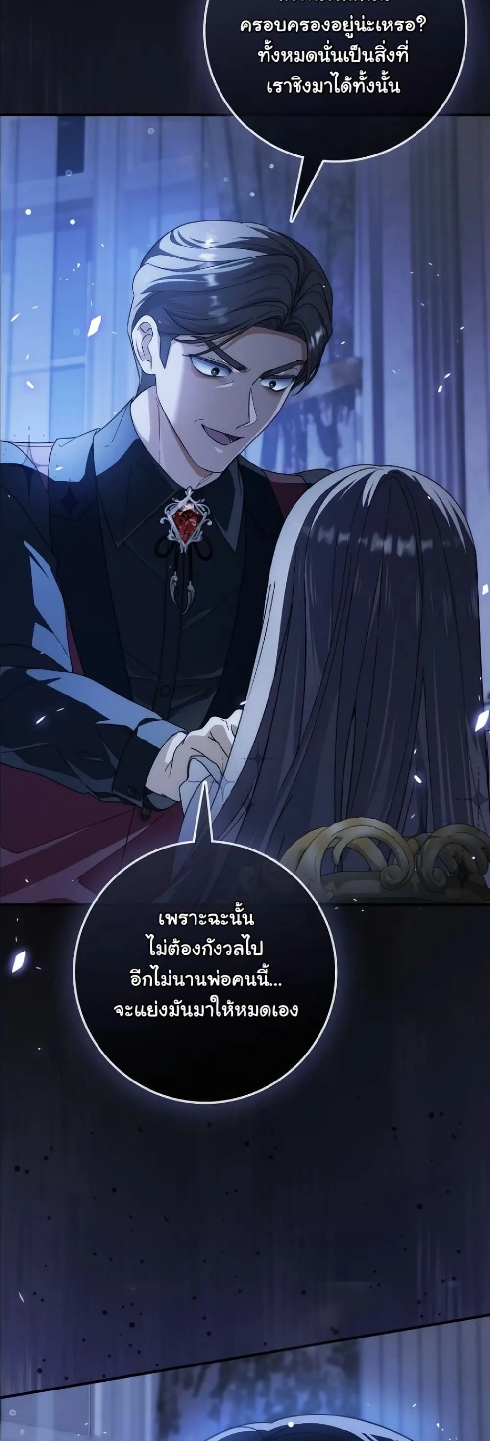 Manga-lc-com อ่านมังงะ อ่านการ์ตูน ออนไลน์ ฟรี I Bought the Villains With Money ตอนที่ 1 2 3 4 5 6 7 8 9 10 11 12 13 14 ฟรี ไม่มีโฆษณา Manga-lc - อ่าน มังงะ อ่าน การ์ตูน ออนไลน์ อ่านมังงะ ฟรี