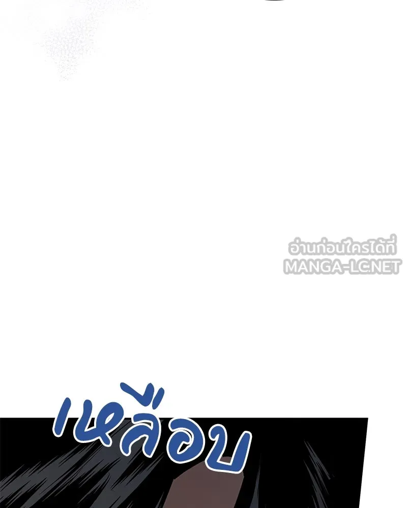 ดัชเชสเชลย ตอนที่ 28 รูปที่ 42