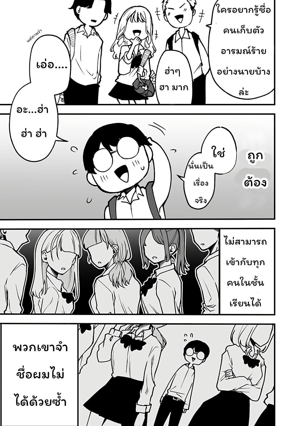 Manga-lc-com อ่านมังงะ อ่านการ์ตูน ออนไลน์ ฟรี Ki ni naru Kurumi-san! ตอนที่ 1 2 3 4 5 6 7 8 9 10 11 12 13 14 ฟรี ไม่มีโฆษณา Manga-lc - อ่าน มังงะ อ่าน การ์ตูน ออนไลน์ อ่านมังงะ ฟรี