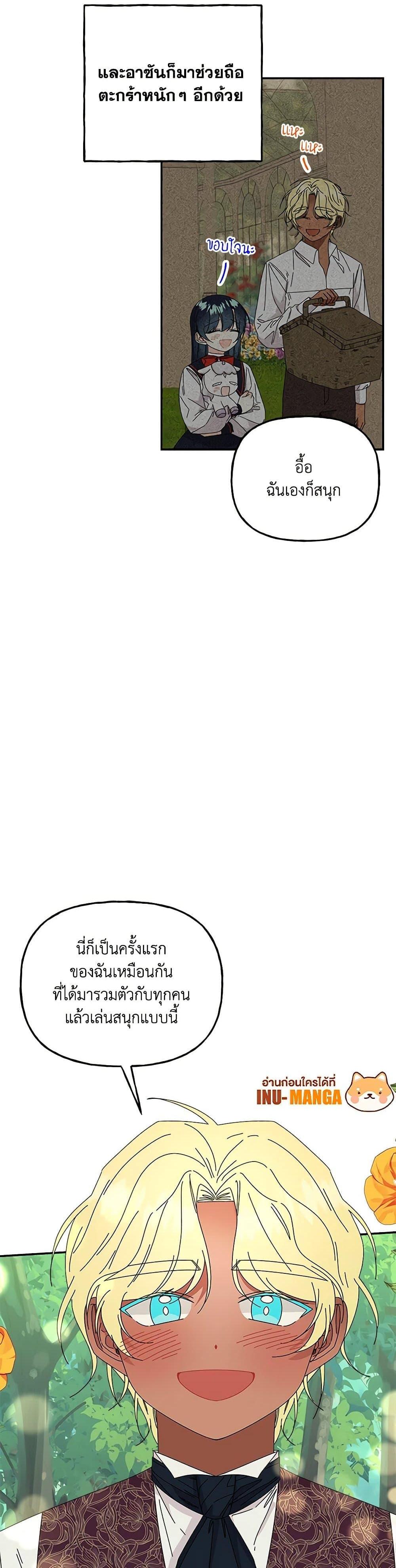 Manga-lc-com อ่านมังงะ อ่านการ์ตูน ออนไลน์ ฟรี Daughter of the Archmage ตอนที่ 1 2 3 4 5 6 7 8 9 10 11 12 13 14 ฟรี ไม่มีโฆษณา Manga-lc - อ่าน มังงะ อ่าน การ์ตูน ออนไลน์ อ่านมังงะ ฟรี