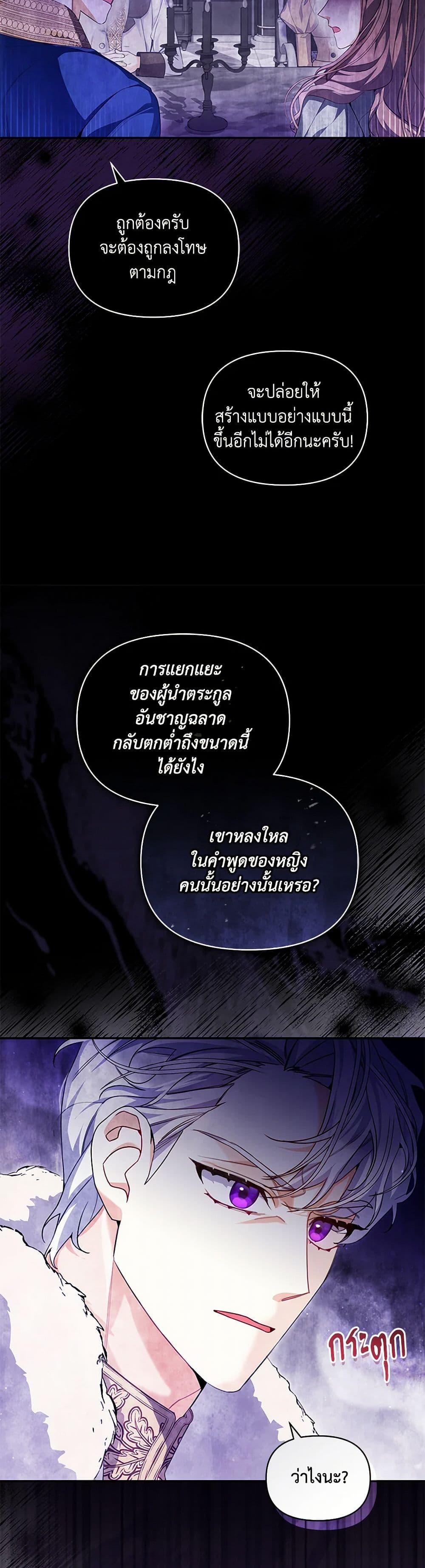 Manga-lc-com อ่านมังงะ อ่านการ์ตูน ออนไลน์ ฟรี Reforming My Regretful Husband ตอนที่ 1 2 3 4 5 6 7 8 9 10 11 12 13 14 ฟรี ไม่มีโฆษณา Manga-lc - อ่าน มังงะ อ่าน การ์ตูน ออนไลน์ อ่านมังงะ ฟรี