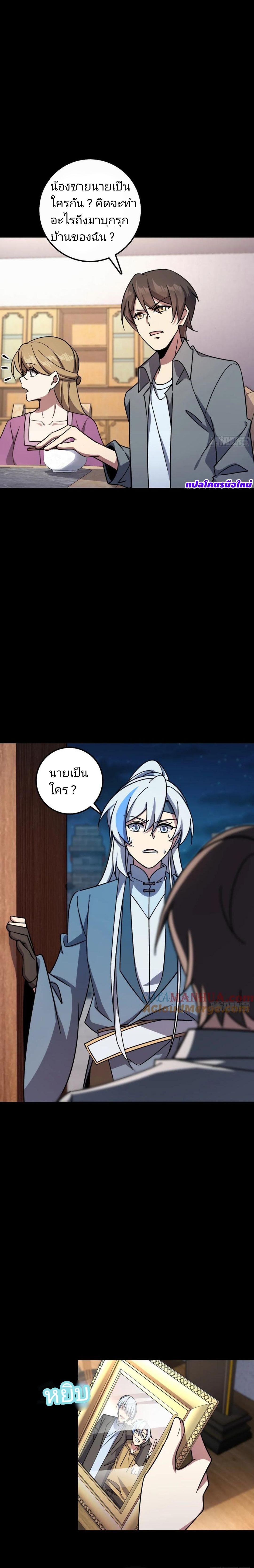 Manga-lc-com อ่านมังงะ อ่านการ์ตูน ออนไลน์ ฟรี My Master Only Breaks Through Every Time the Limit Is Reached ตอนที่ 1 2 3 4 5 6 7 8 9 10 11 12 13 14 ฟรี ไม่มีโฆษณา Manga-lc - อ่าน มังงะ อ่าน การ์ตูน ออนไลน์ อ่านมังงะ ฟรี