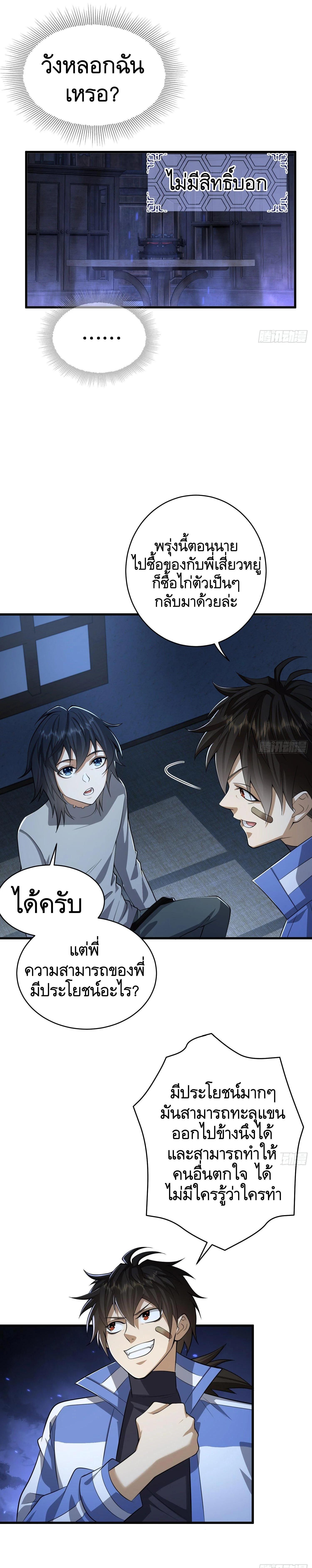 Manga-lc-com อ่านมังงะ อ่านการ์ตูน ออนไลน์ ฟรี The First Order ตอนที่ 1 2 3 4 5 6 7 8 9 10 11 12 13 14 ฟรี ไม่มีโฆษณา Manga-lc - อ่าน มังงะ อ่าน การ์ตูน ออนไลน์ อ่านมังงะ ฟรี