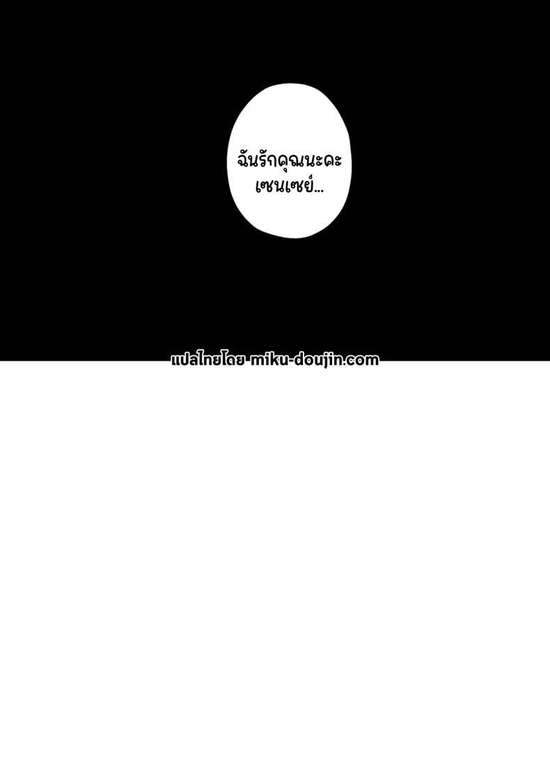 Doujin-Lc- อ่าน โดจิน มังฮวา เกาหลี ญี่ปุ่น จีน แปลไทย ลงโทษเด็กดื้อ [N7747, MASKDO (Isegawa Yasutaka, Masco)] Warui Ko no Jikan Bad Girl Time (Blue Archive) ตอนที่ 1 2 3 4 5 6 7 8 9 10 11 12 13 14 ฟรี ไม่มีโฆษณา อ่าน โดจิน Manhwa เกาหลี ญี่ปุ่น จีน เรามีครบ คัดมาให้เน้นๆ โดจิน 18+ รับประกันความฟินโดย  Doujin Lc