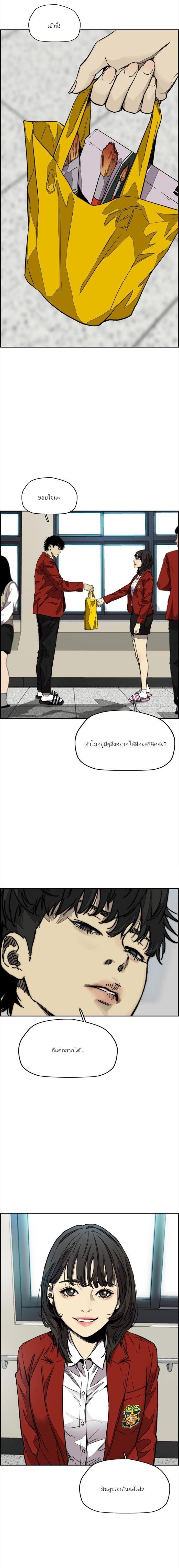 Manga-lc-com อ่านมังงะ อ่านการ์ตูน ออนไลน์ ฟรี Wind Breaker ปั่นสู้ฝัน ตอนที่ 1 2 3 4 5 6 7 8 9 10 11 12 13 14 ฟรี ไม่มีโฆษณา Manga-lc - อ่าน มังงะ อ่าน การ์ตูน ออนไลน์ อ่านมังงะ ฟรี