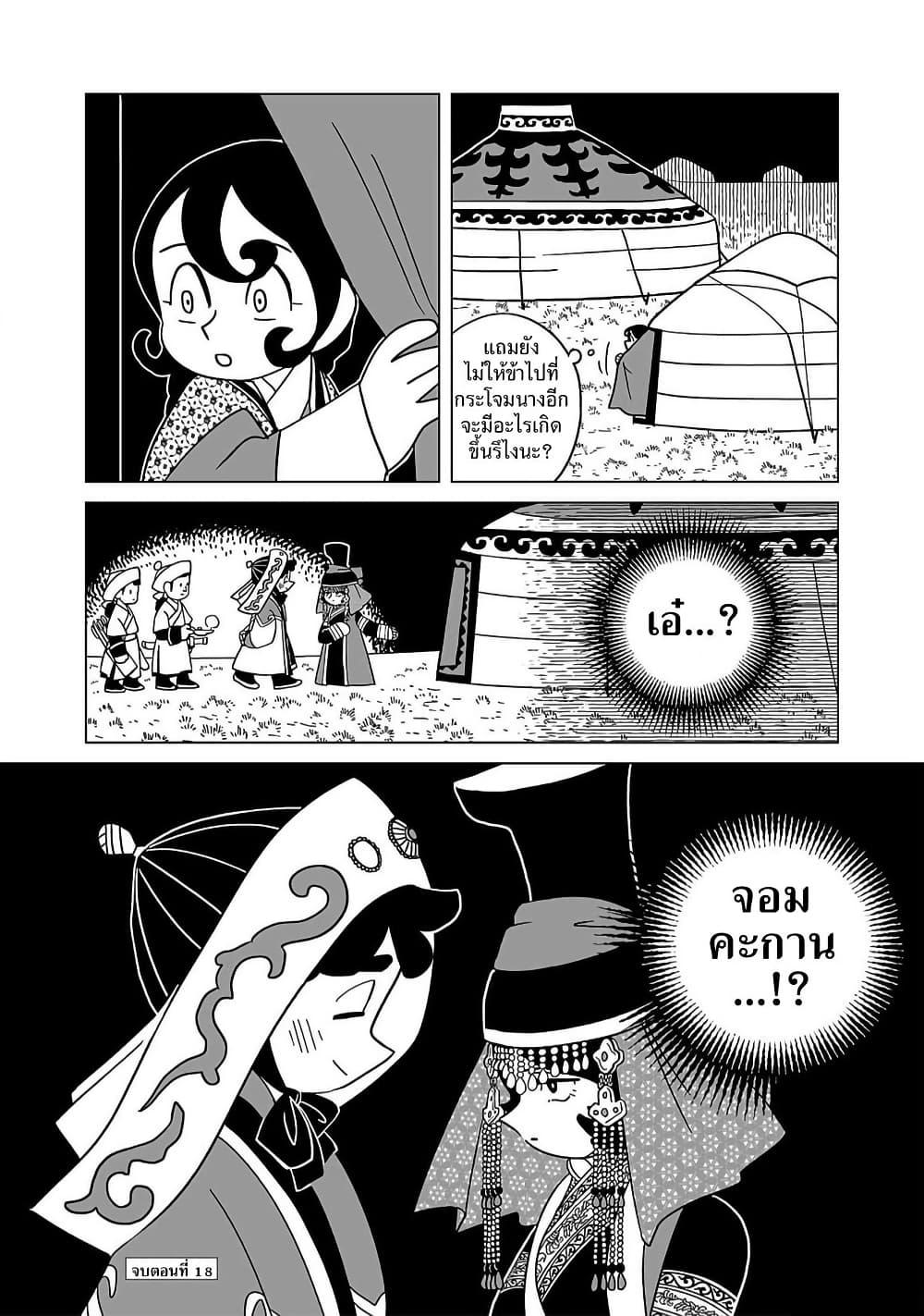 Manga-lc-com อ่านมังงะ อ่านการ์ตูน ออนไลน์ ฟรี Tenmaku no Jaadugar ตอนที่ 1 2 3 4 5 6 7 8 9 10 11 12 13 14 ฟรี ไม่มีโฆษณา Manga-lc - อ่าน มังงะ อ่าน การ์ตูน ออนไลน์ อ่านมังงะ ฟรี