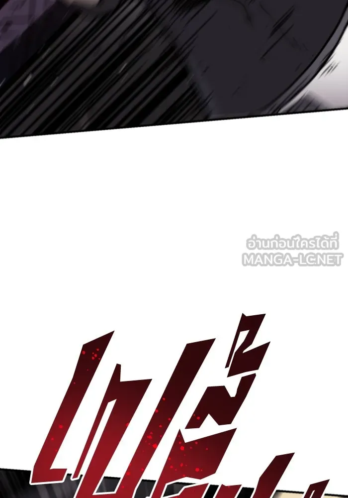 อดีตบอสหอคอย ตอนที่ 2 รูปที่ 66