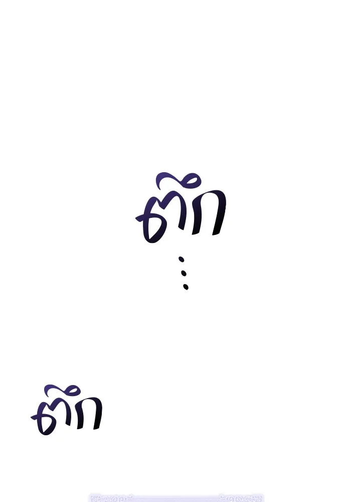 ขอวิธีส่งสามีลงนรก ตอนที่ 17 รูปที่ 40