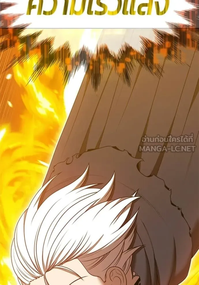 +99 ท่อนไม้ ตอนที่ 175 รูปที่ 81