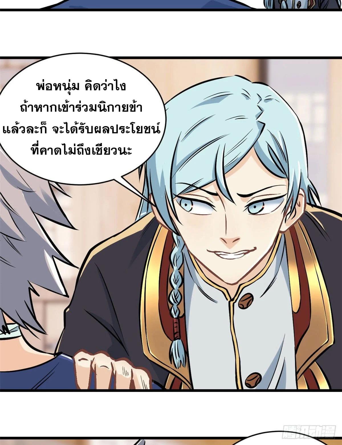 Manga-lc-com อ่านมังงะ อ่านการ์ตูน ออนไลน์ ฟรี All Hail the Sect Leader ตอนที่ 1 2 3 4 5 6 7 8 9 10 11 12 13 14 ฟรี ไม่มีโฆษณา Manga-lc - อ่าน มังงะ อ่าน การ์ตูน ออนไลน์ อ่านมังงะ ฟรี