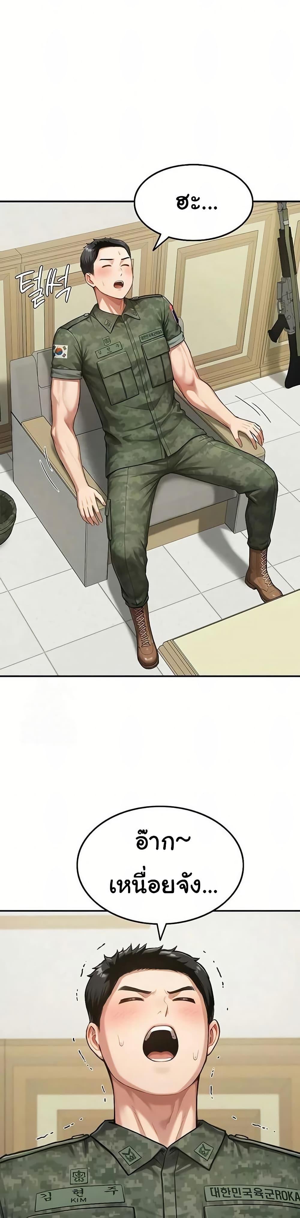 Doujin-Lc- อ่าน โดจิน มังฮวา เกาหลี ญี่ปุ่น จีน แปลไทย Women’s Army ตอนที่ 1 2 3 4 5 6 7 8 9 10 11 12 13 14 ฟรี ไม่มีโฆษณา อ่าน โดจิน Manhwa เกาหลี ญี่ปุ่น จีน เรามีครบ คัดมาให้เน้นๆ โดจิน 18+ รับประกันความฟินโดย  Doujin Lc