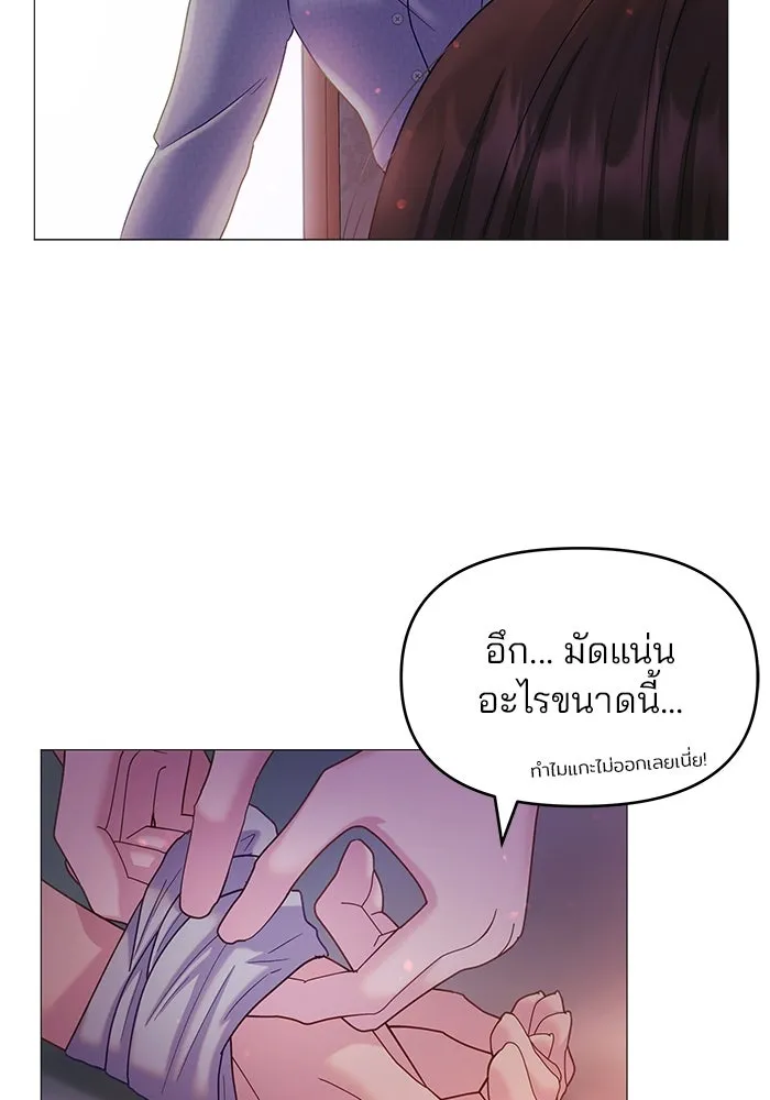 คู่มือคว้าหัวใจนายตัวร้าย ตอนที่ 10 รูปที่ 19