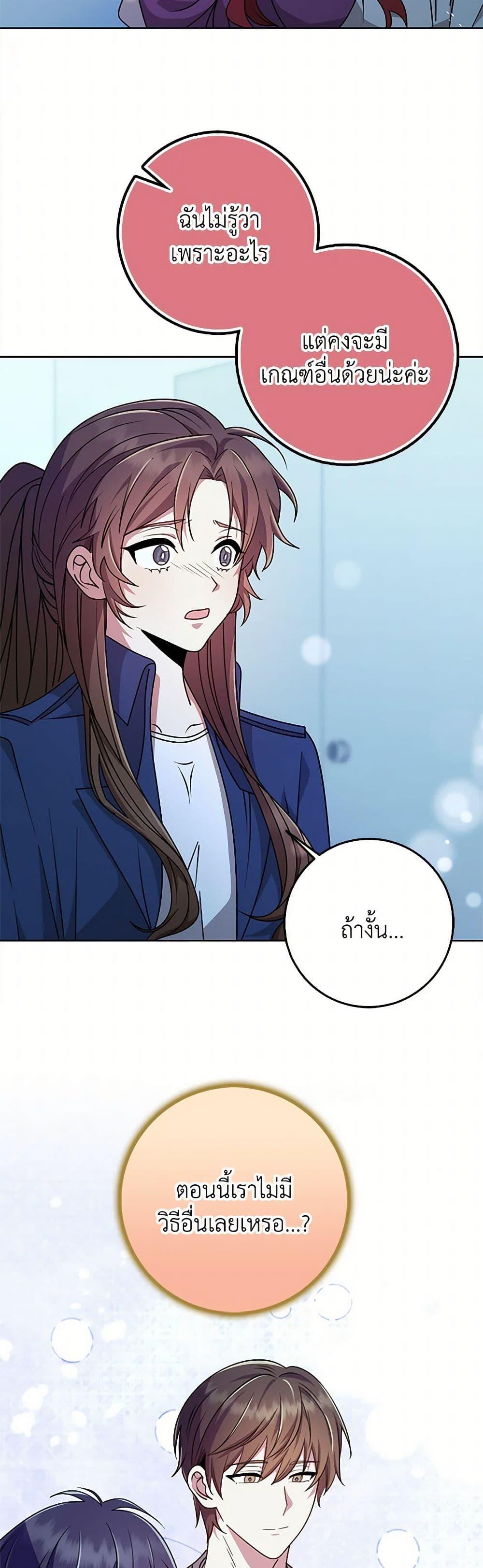 Manga-lc-com อ่านมังงะ อ่านการ์ตูน ออนไลน์ ฟรี The Dungeon’s Dying S-Class Lady ตอนที่ 1 2 3 4 5 6 7 8 9 10 11 12 13 14 ฟรี ไม่มีโฆษณา Manga-lc - อ่าน มังงะ อ่าน การ์ตูน ออนไลน์ อ่านมังงะ ฟรี