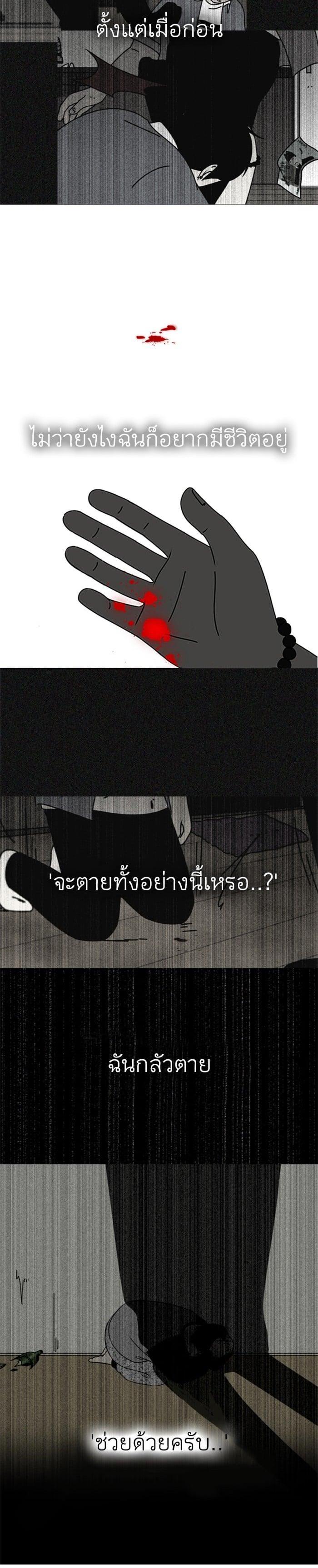 Manga-lc-com อ่านมังงะ อ่านการ์ตูน ออนไลน์ ฟรี Love Revolution รักนี้ต้องปฏิวัติ ตอนที่ 1 2 3 4 5 6 7 8 9 10 11 12 13 14 ฟรี ไม่มีโฆษณา Manga-lc - อ่าน มังงะ อ่าน การ์ตูน ออนไลน์ อ่านมังงะ ฟรี