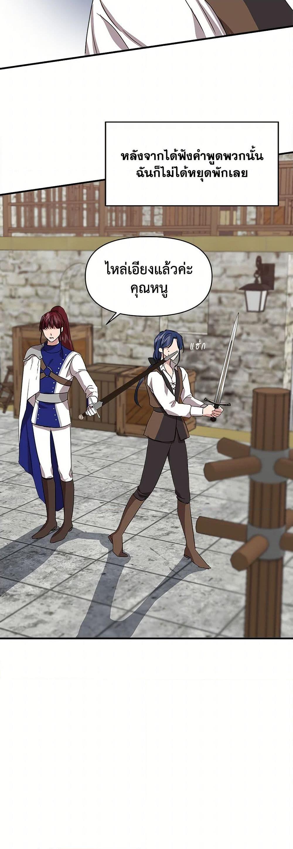 Manga-lc-com อ่านมังงะ อ่านการ์ตูน ออนไลน์ ฟรี I Wasn’t the Cinderella ตอนที่ 1 2 3 4 5 6 7 8 9 10 11 12 13 14 ฟรี ไม่มีโฆษณา Manga-lc - อ่าน มังงะ อ่าน การ์ตูน ออนไลน์ อ่านมังงะ ฟรี