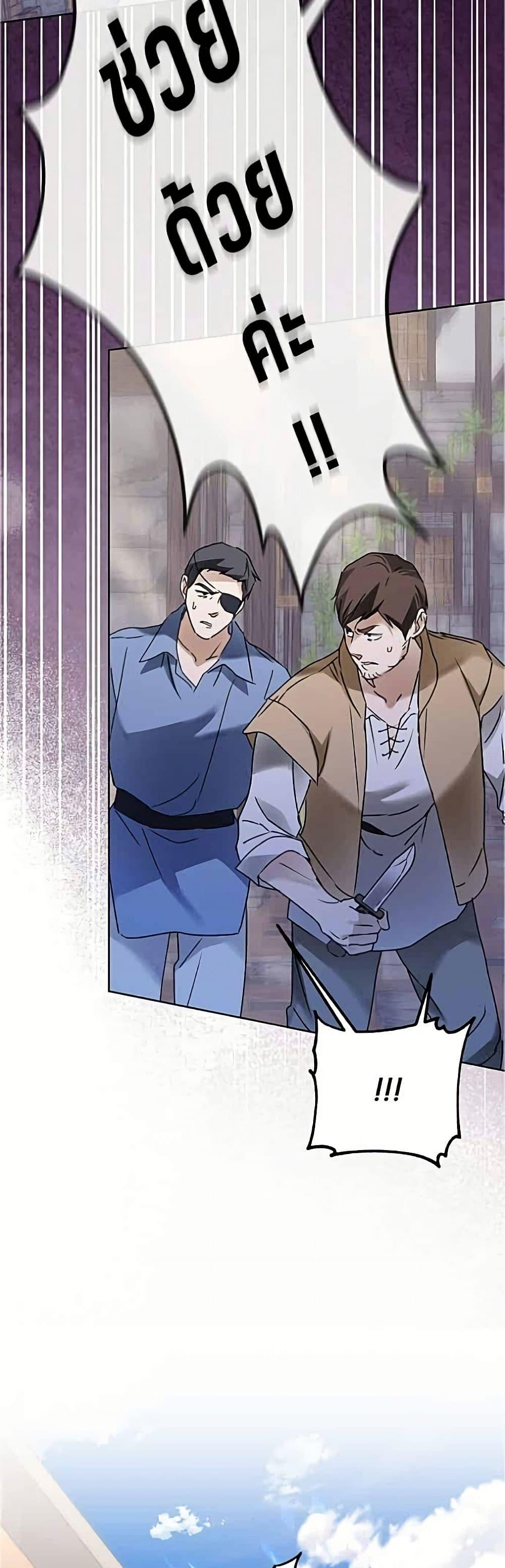 Manga-lc-com อ่านมังงะ อ่านการ์ตูน ออนไลน์ ฟรี Became the Duke’s Male Servant ตอนที่ 1 2 3 4 5 6 7 8 9 10 11 12 13 14 ฟรี ไม่มีโฆษณา Manga-lc - อ่าน มังงะ อ่าน การ์ตูน ออนไลน์ อ่านมังงะ ฟรี