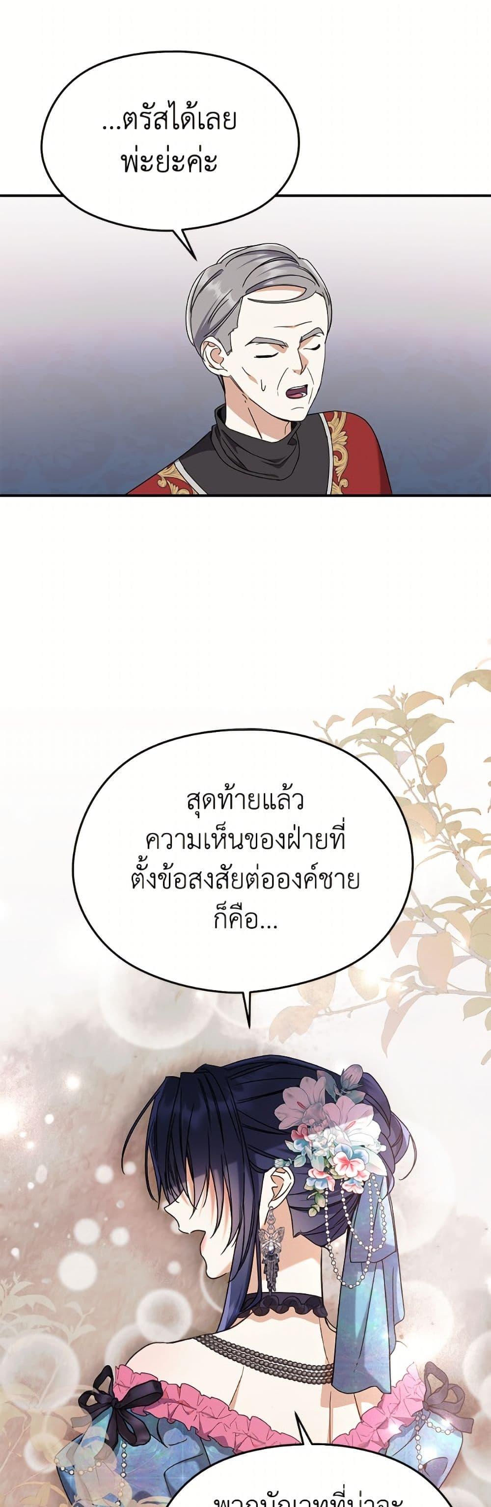 Manga-lc-com อ่านมังงะ อ่านการ์ตูน ออนไลน์ ฟรี I Don’t Want to Work! ตอนที่ 1 2 3 4 5 6 7 8 9 10 11 12 13 14 ฟรี ไม่มีโฆษณา Manga-lc - อ่าน มังงะ อ่าน การ์ตูน ออนไลน์ อ่านมังงะ ฟรี